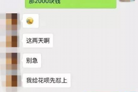 鹤城讨债公司成功追回初中同学借款40万成功案例